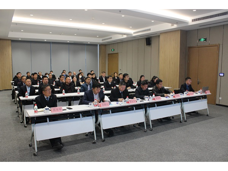清水科技公司召开2023年度工作会